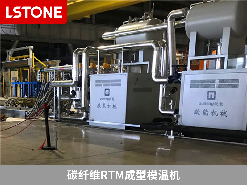 買碳纖維rtm成型模溫機,做好實地考察