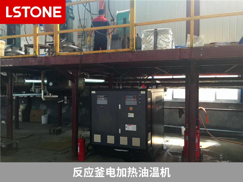 反應釜電加熱模溫機的優勢有哪些？