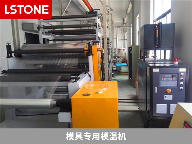 模具專用模溫機怎么選?根據溫控需求