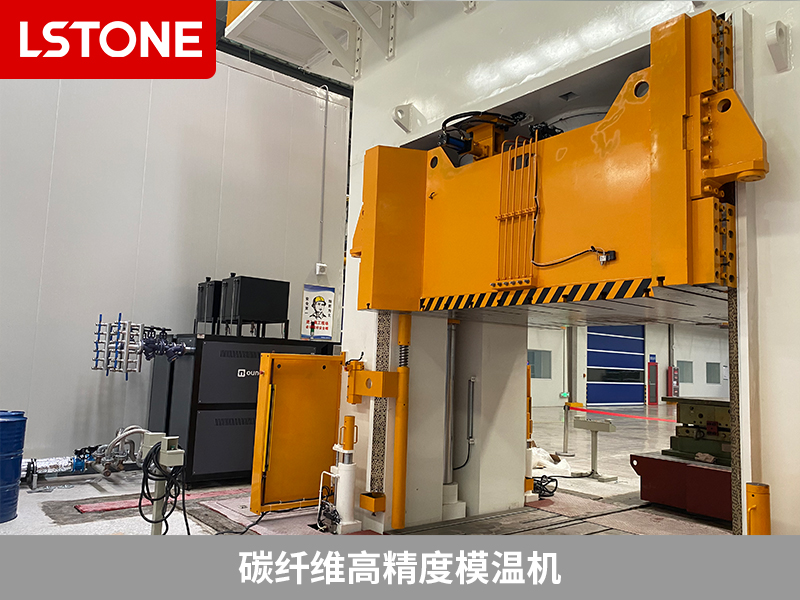 碳纖維高精度模溫機2