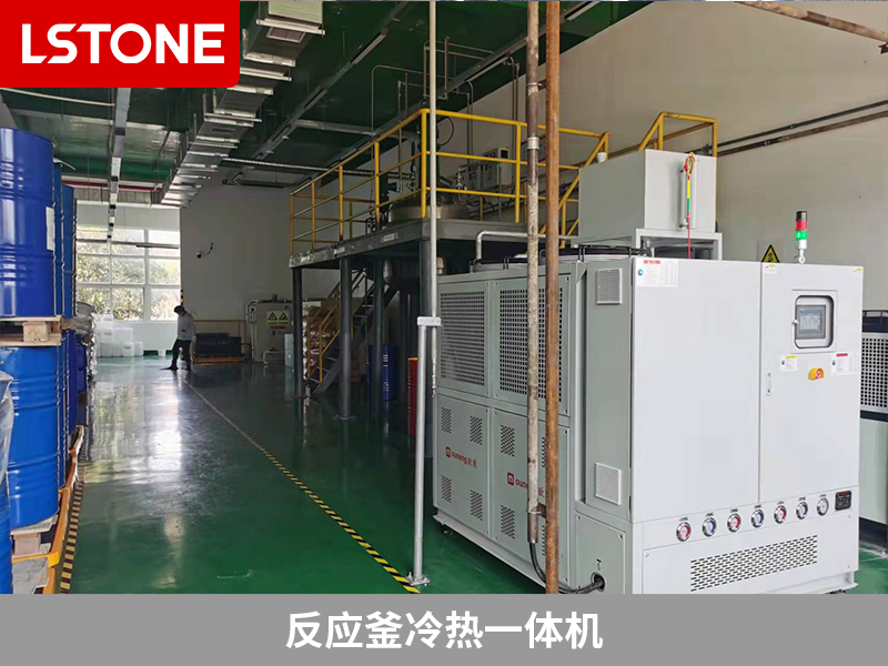 反應釜冷熱一體機