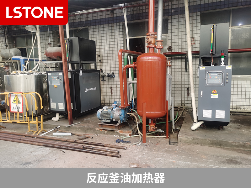 反應(yīng)釜油加熱器,助力電子電容化學(xué)產(chǎn)品制造