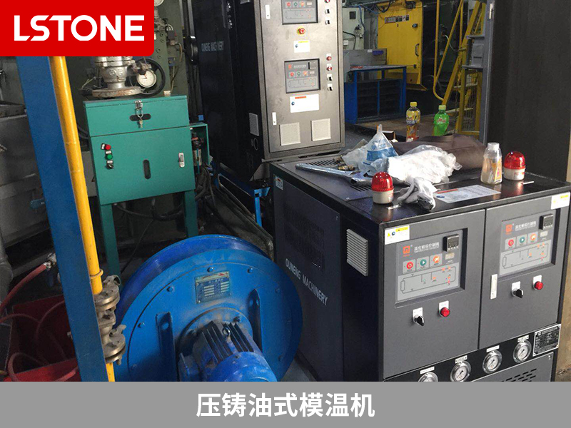 壓鑄油式模溫機2