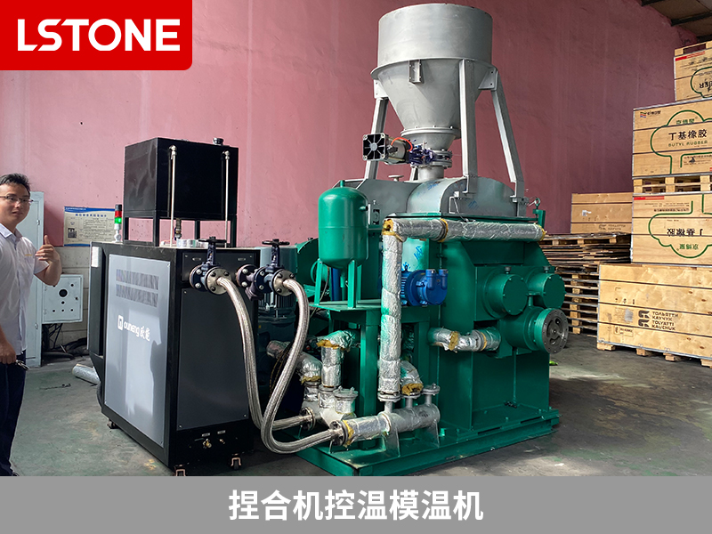 捏合機控溫模溫機2