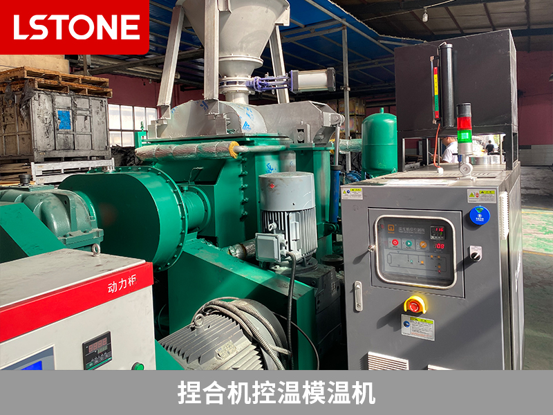 捏合機控溫模溫機