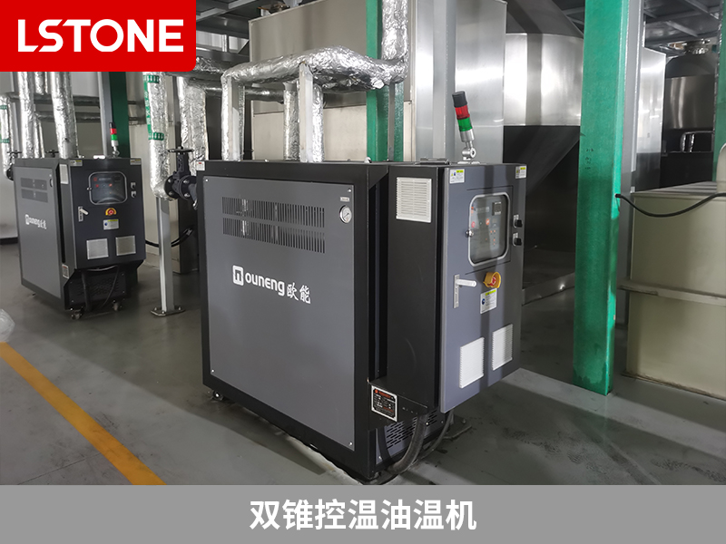 磷酸鐵鋰制造用雙錐控溫油溫機,提升生產(chǎn)效率