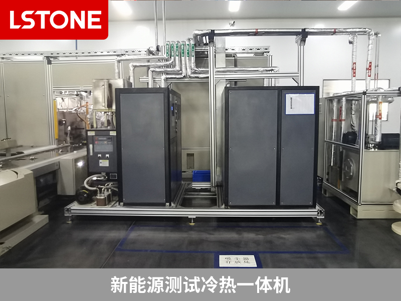 新能源測試?yán)錈嵋惑w機(jī)2