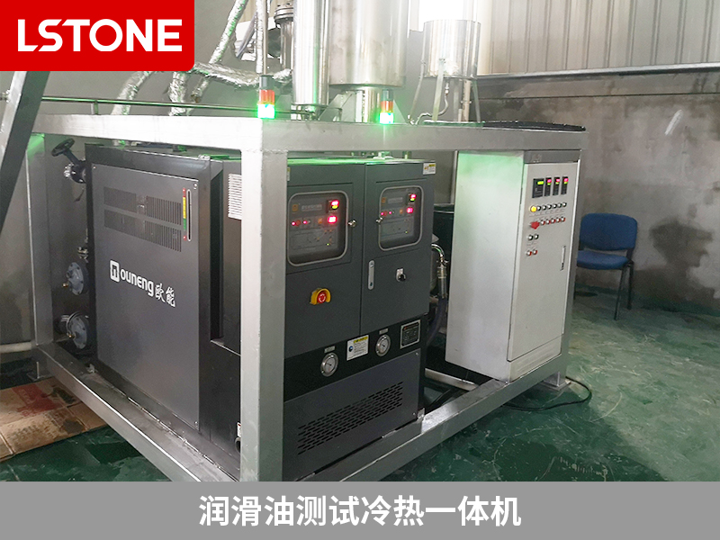 潤滑油測試?yán)錈嵋惑w機的應(yīng)用，高精度控溫能力