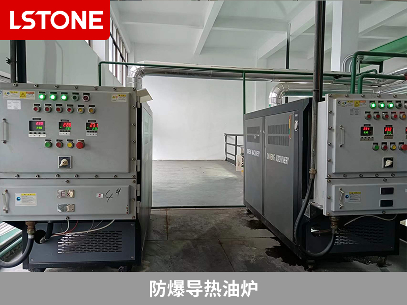 防爆導熱油爐2