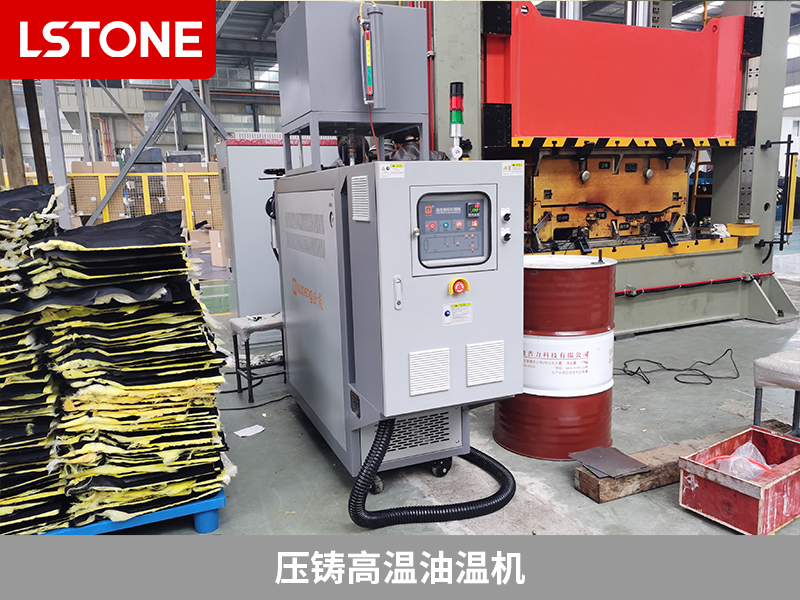 壓鑄高溫油溫機控溫，助力五金制品生產(chǎn)