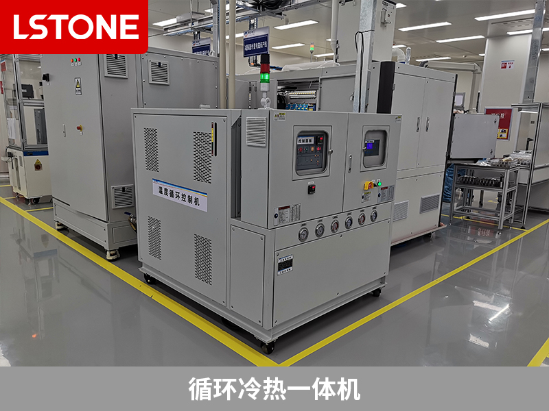 循環(huán)冷熱一體機(jī)
