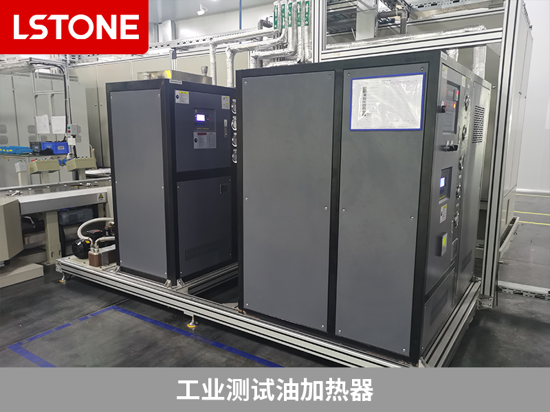 工業測試油加熱器