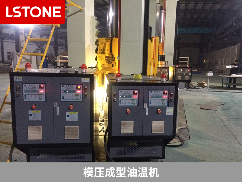 汽車零部件制造,模壓成型油溫機助您輕松生產完美制品!