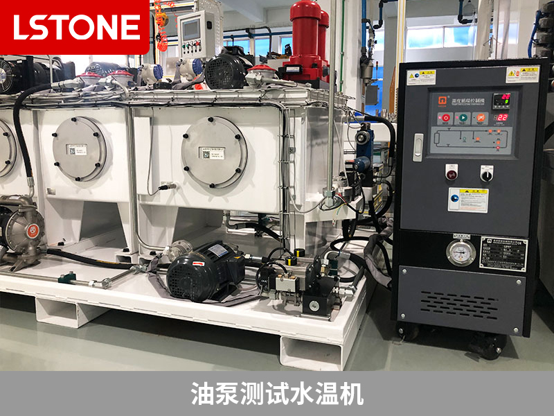 變速箱油泵性能測試,油泵測試水溫機保障溫度穩定