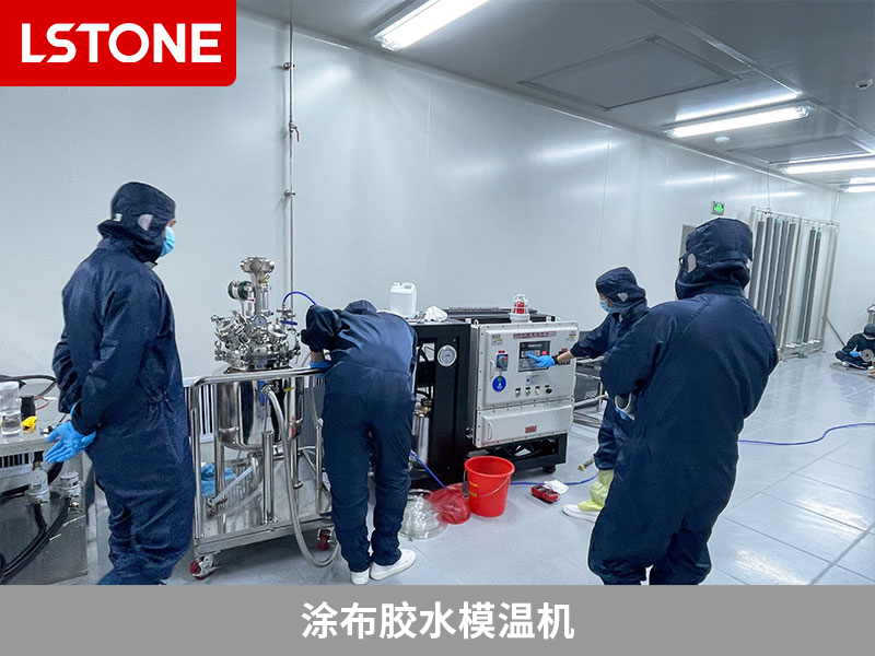 涂布膠水模溫機