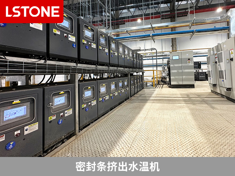 汽車密封條擠出溫度不穩定怎么辦?密封條擠出水溫機解決難題